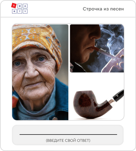 онлайн игры для сотрудников