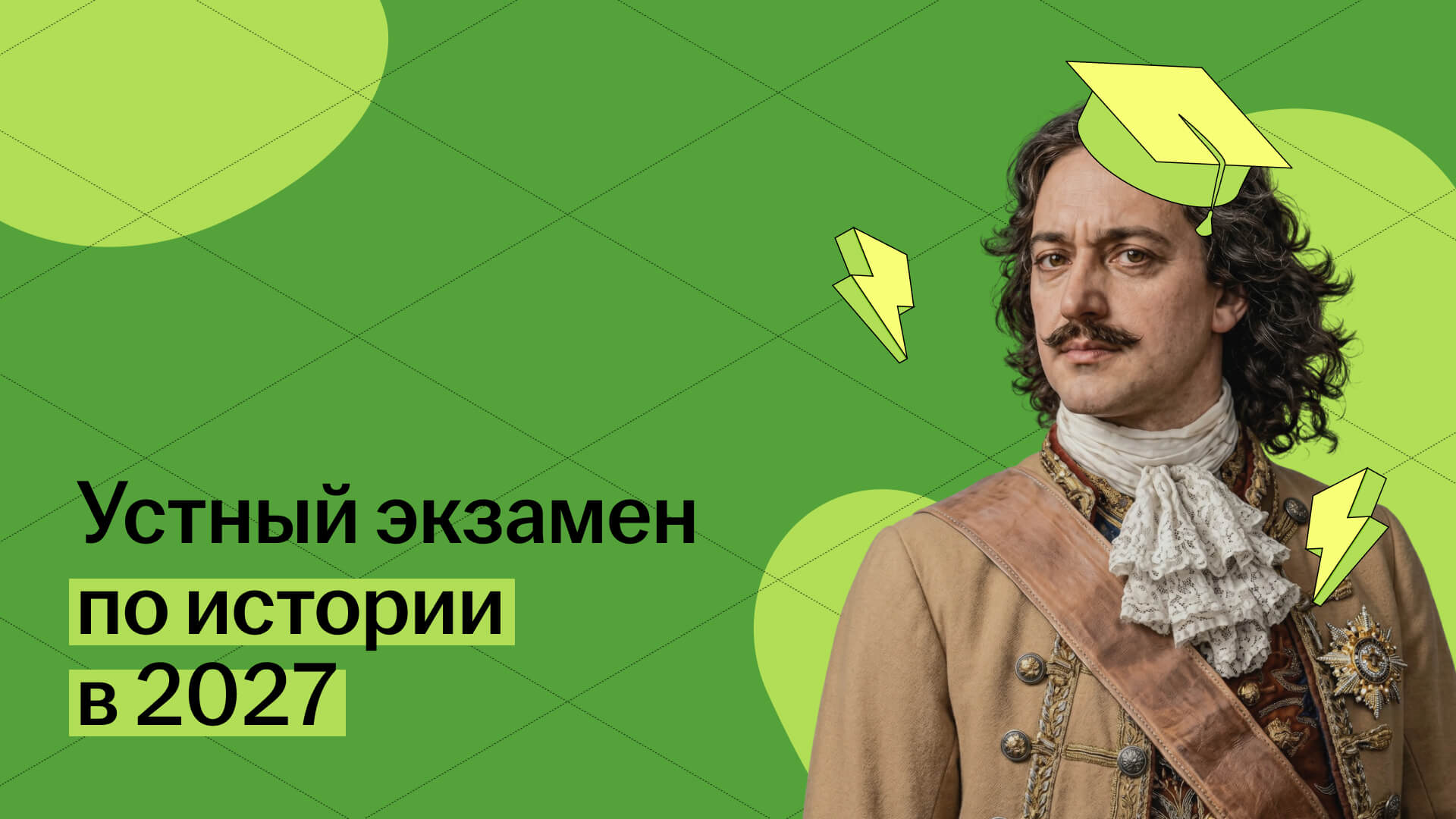 Обложка статьи