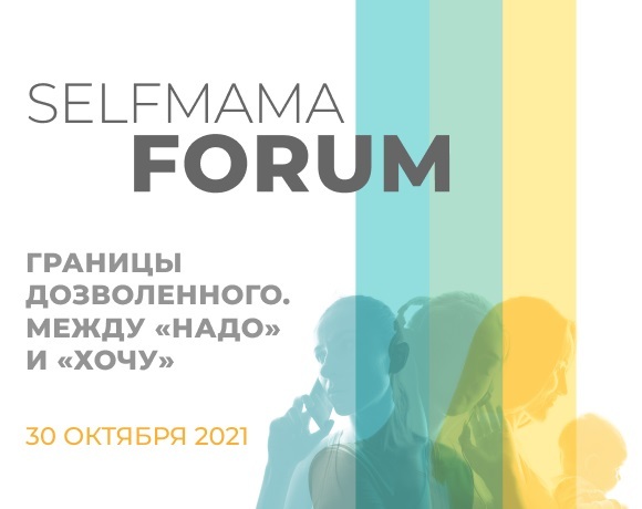 Бережное отношение к психологическому благополучию отцов