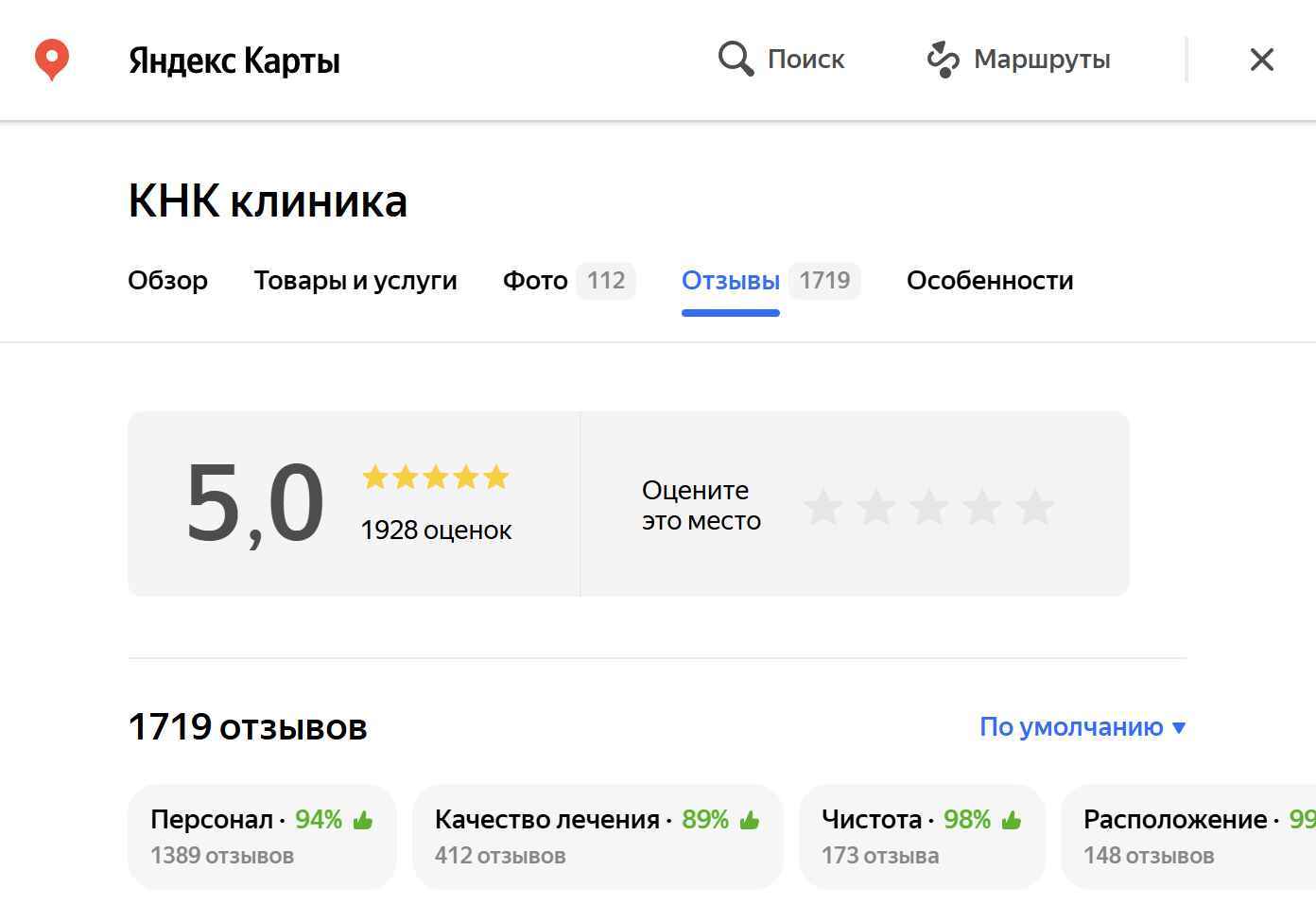 Рассрочка 0%