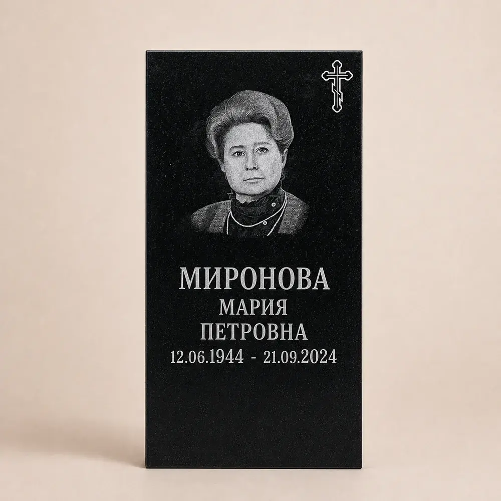 Оформление памятника 80×40 см — работа мастерской № 159