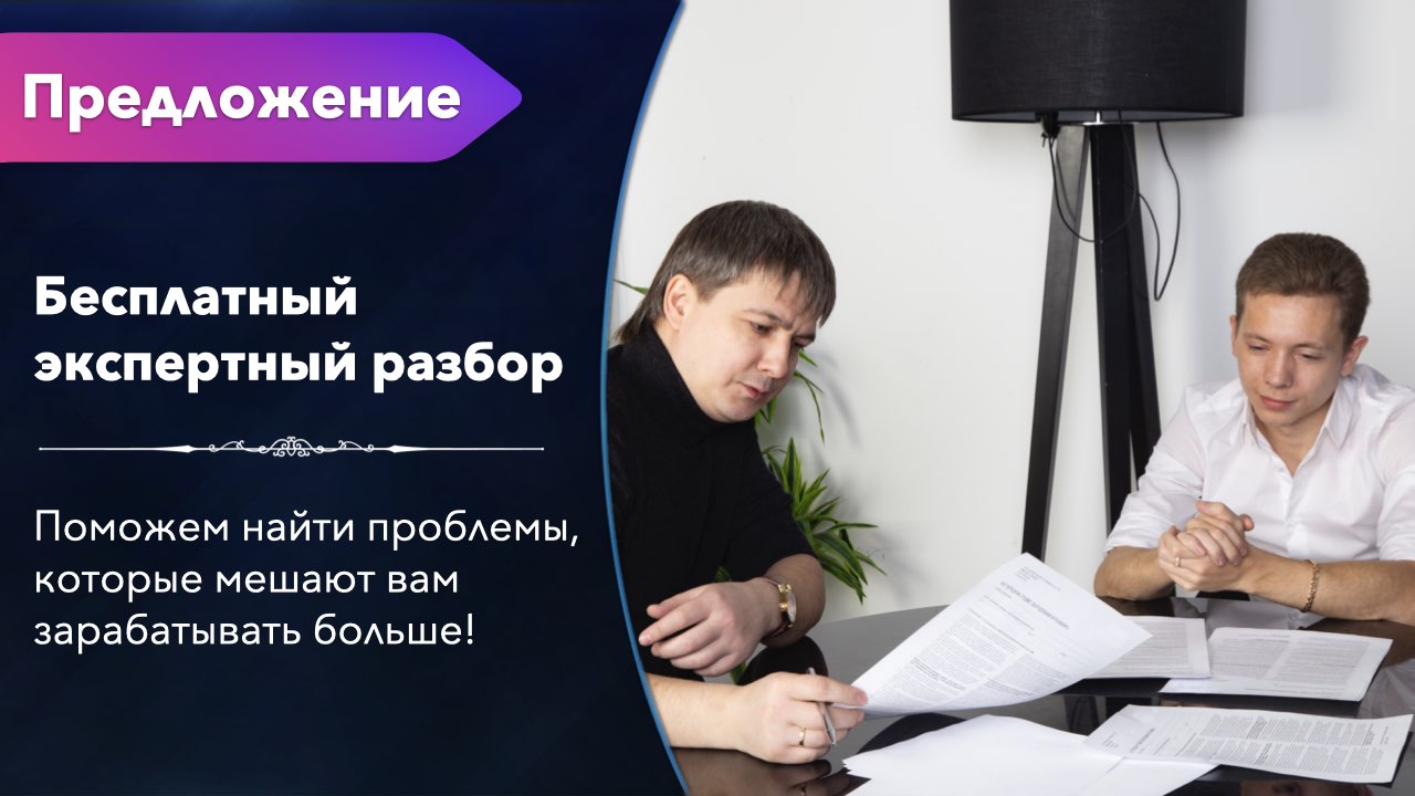 Хочу разбор. ДВК групп Саратов. ДВК групп Саратов Антон Воронин.