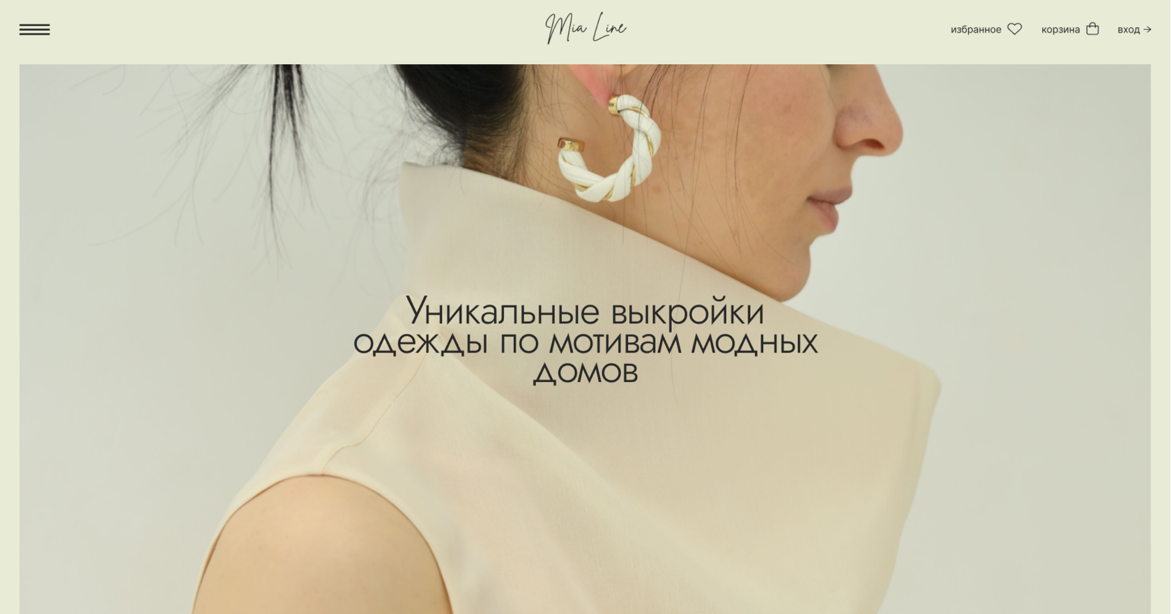 Магазин готовых выкроек одежды Mia Line