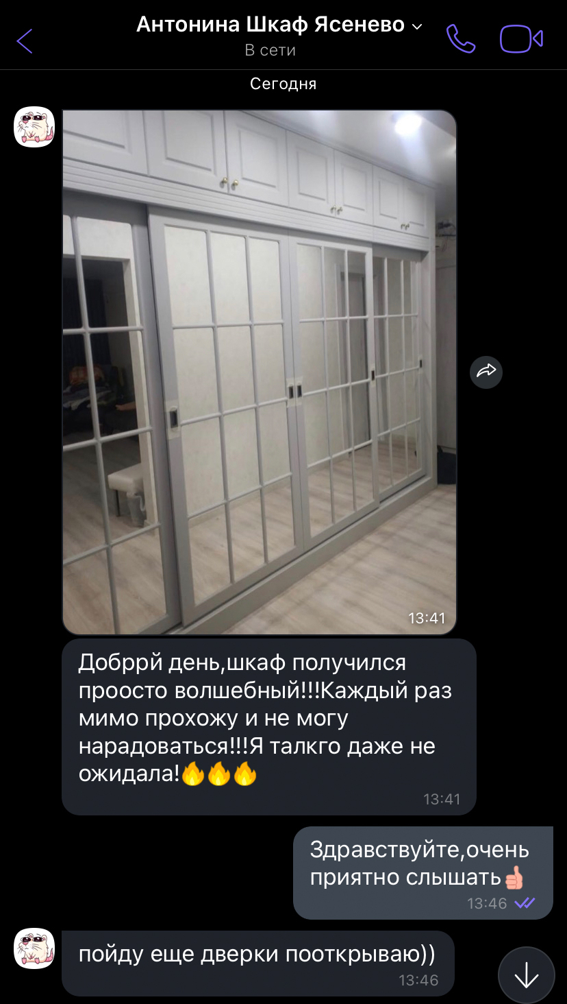 кухни на заказ мебель ин отзывы москва