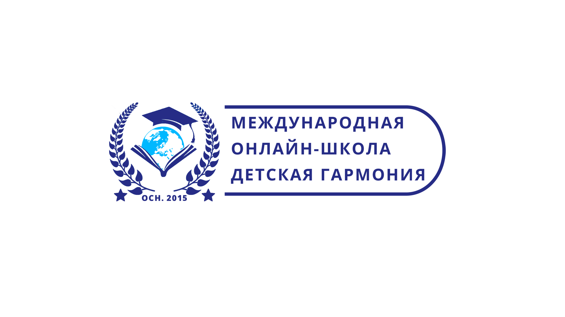 Детская Гармония