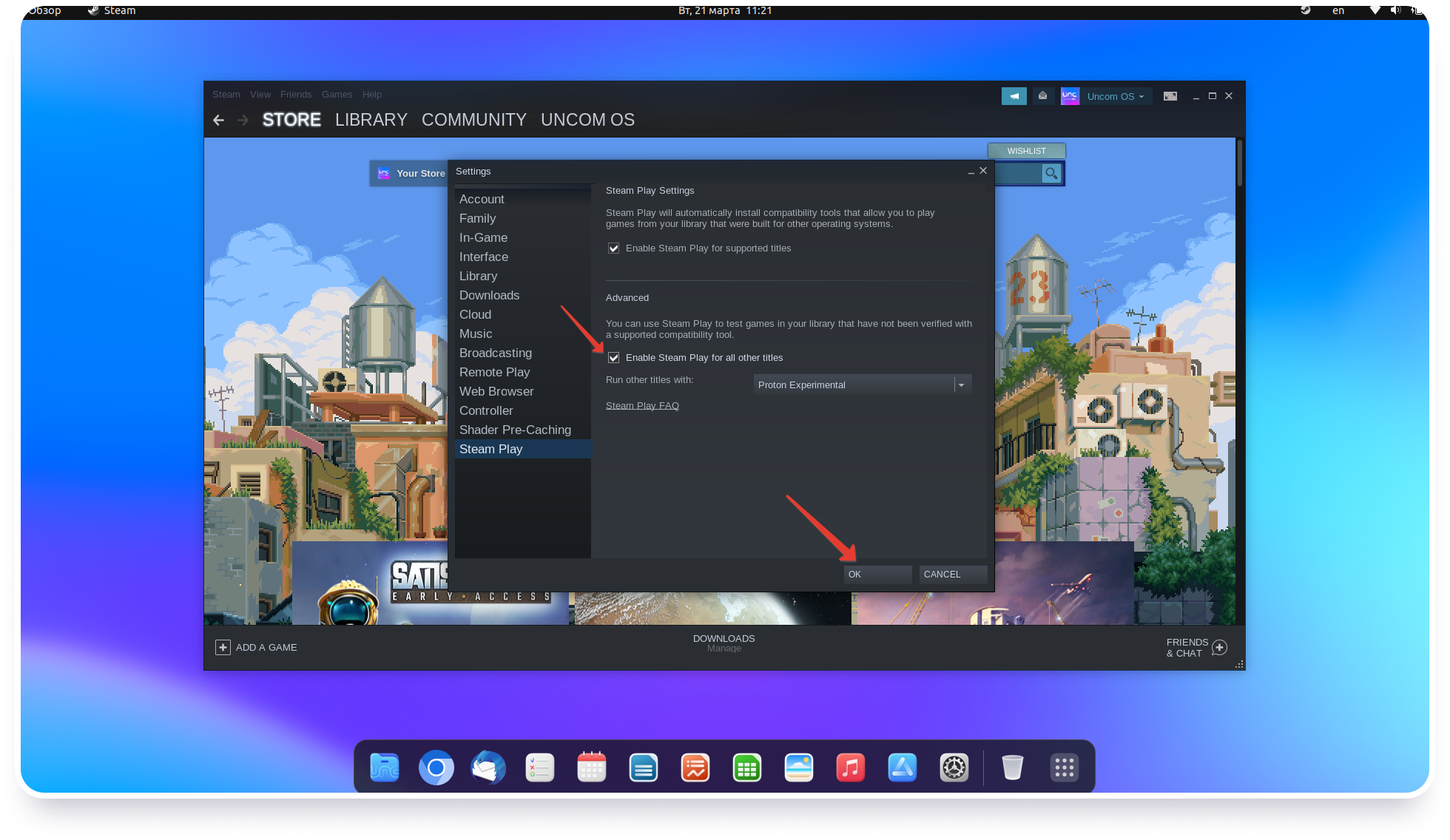 как запустить игру steam в оконном режиме