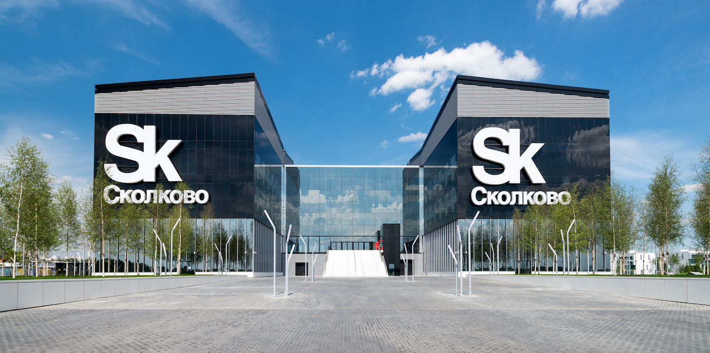 Сколково