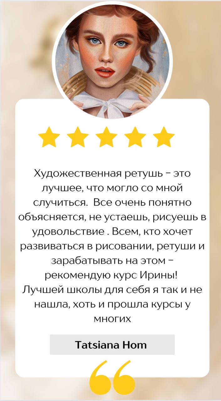 Реальные работы и отзывы учеников Bengala.Art