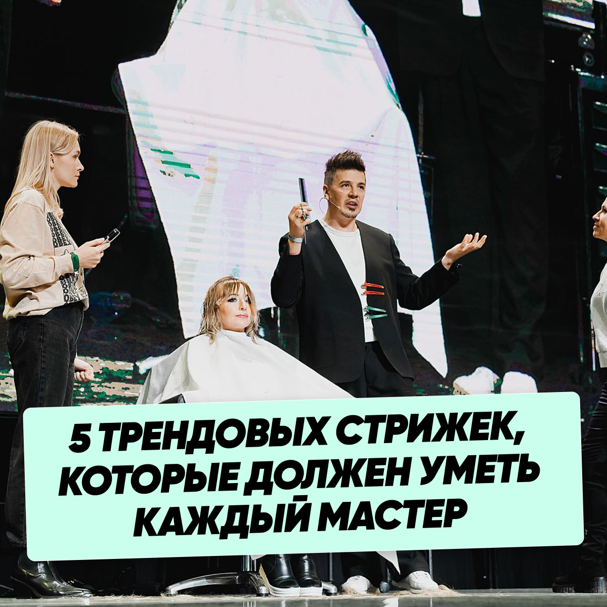 Рекламный креатив 3