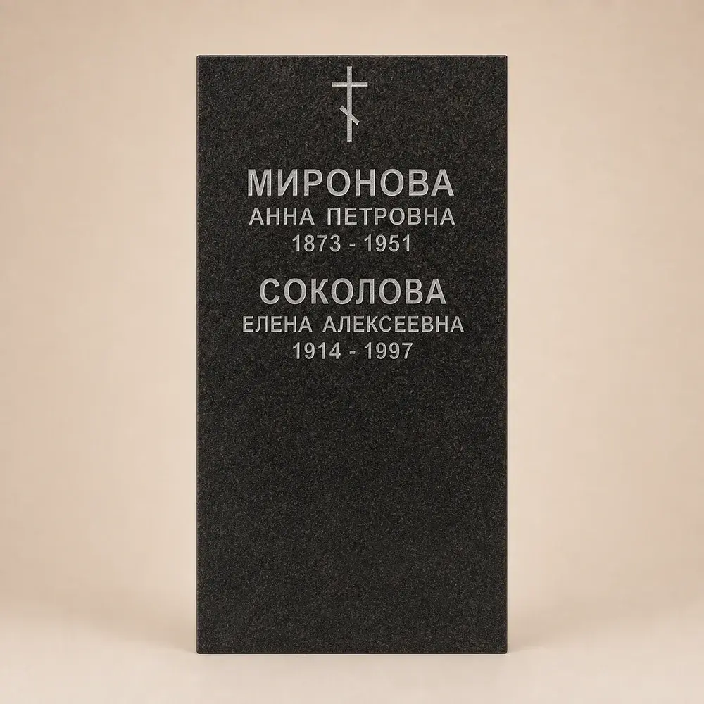 Оформление памятника 80×40 см — работа мастерской № 261