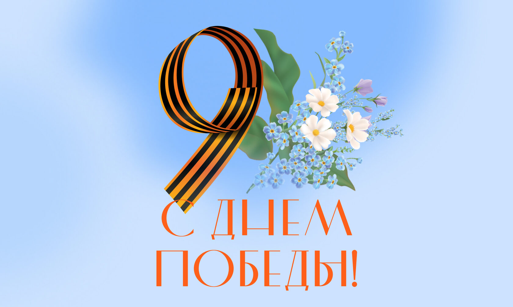 � ���� ������!