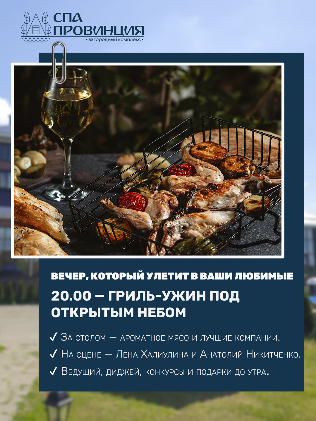 Описание фото 3