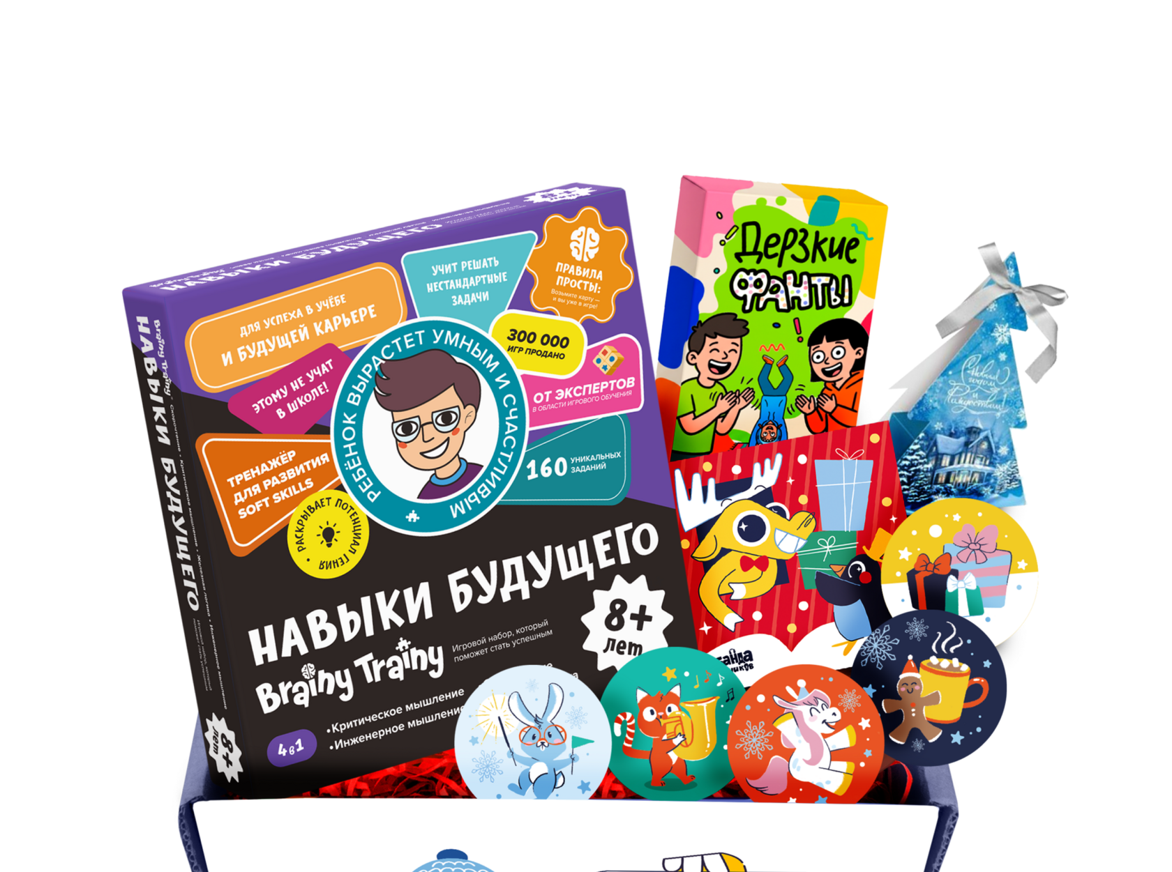 Brainy Trainy Навыки будущего