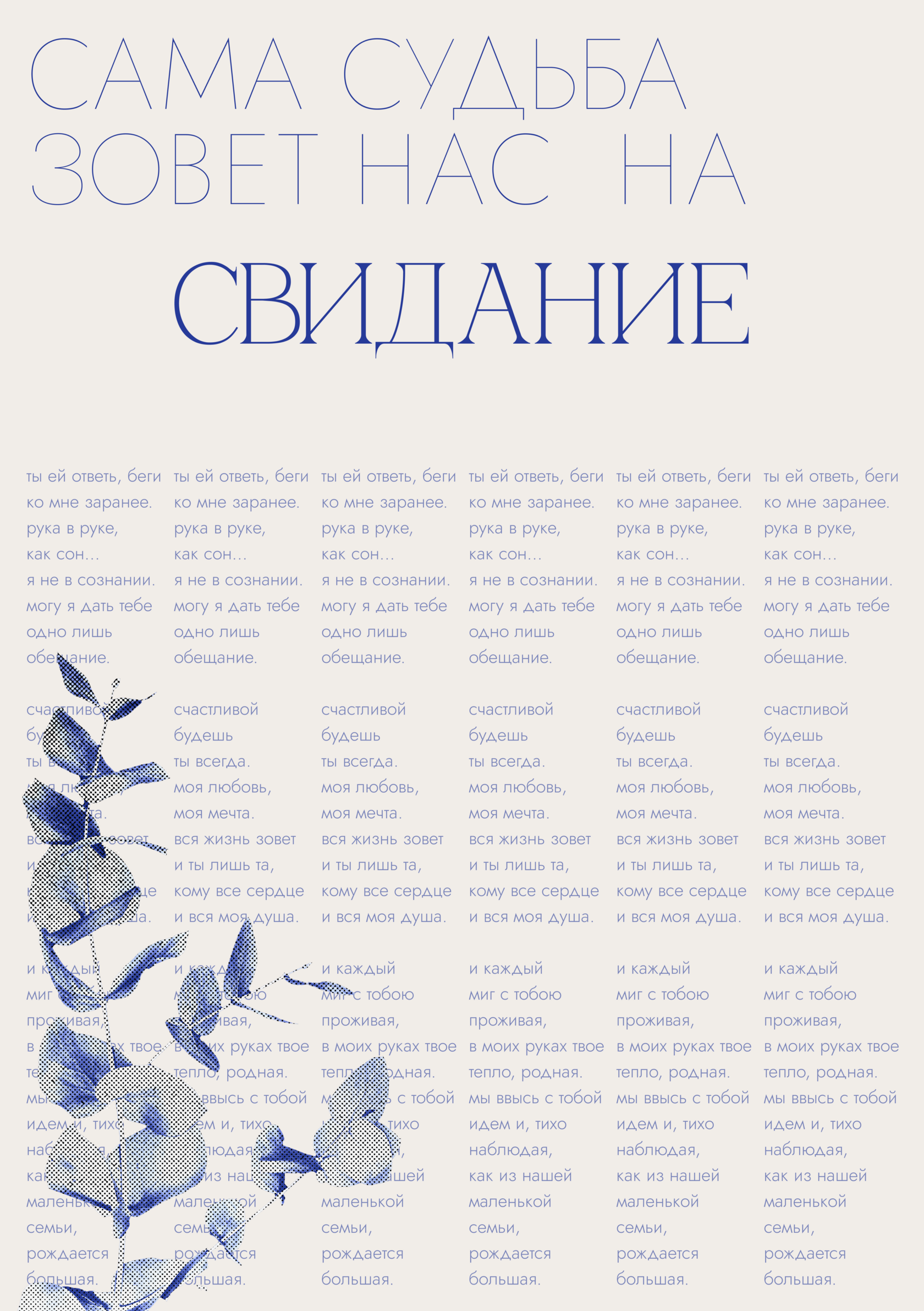 Открытка 3
