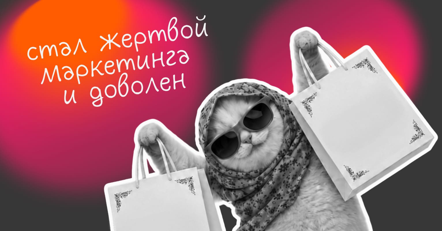 Примеры воронок продаж - Достависта