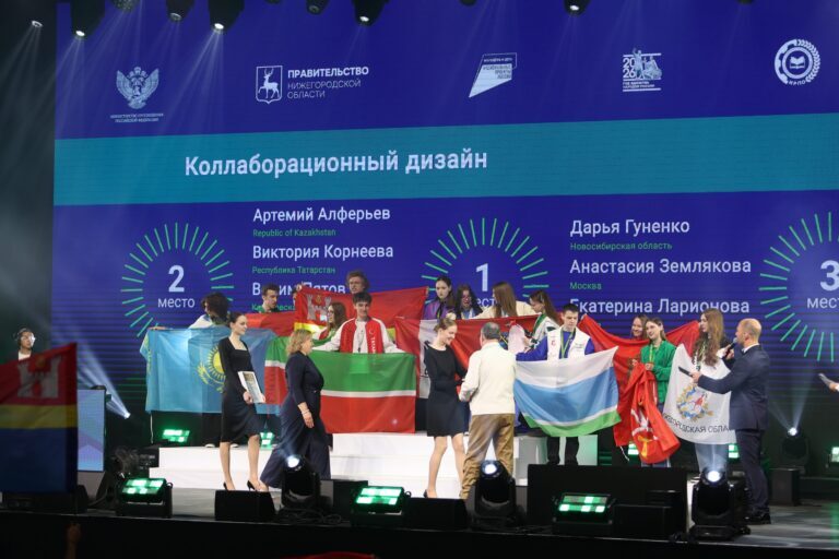 награждение победителей чемпионата Профессионалы в Нижнем Новгороде