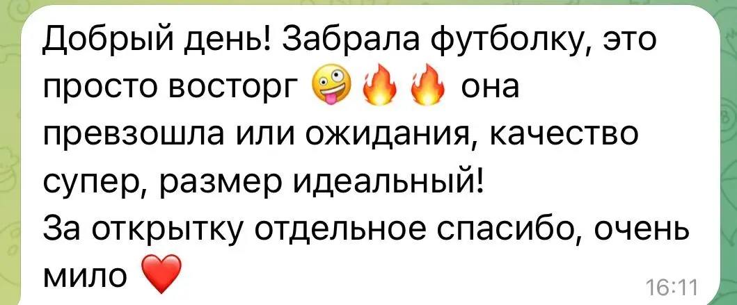 Отзыв 5