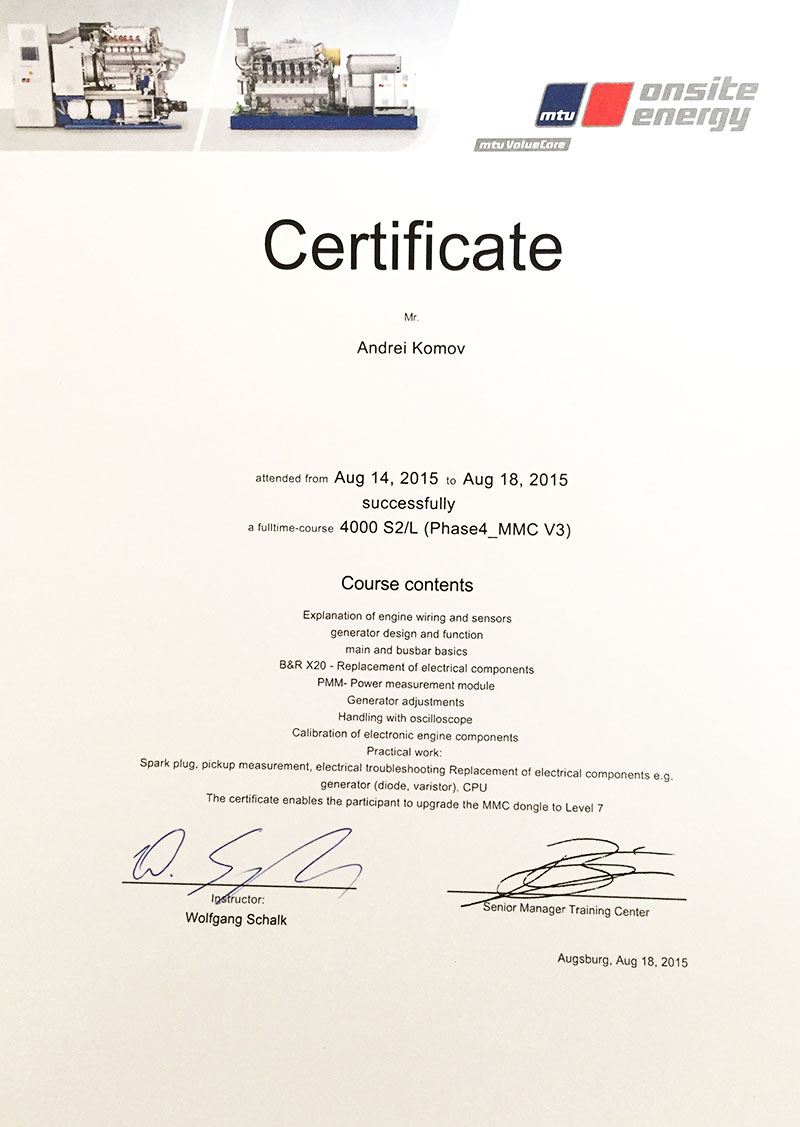 Сертификат обучения сотрудника