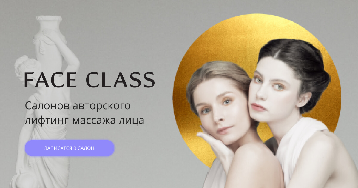 шик тонер отзывы. спрей концепт 10 в 1 двухфазный отзывы. тонер отзывы. Face partner. фейс класс.