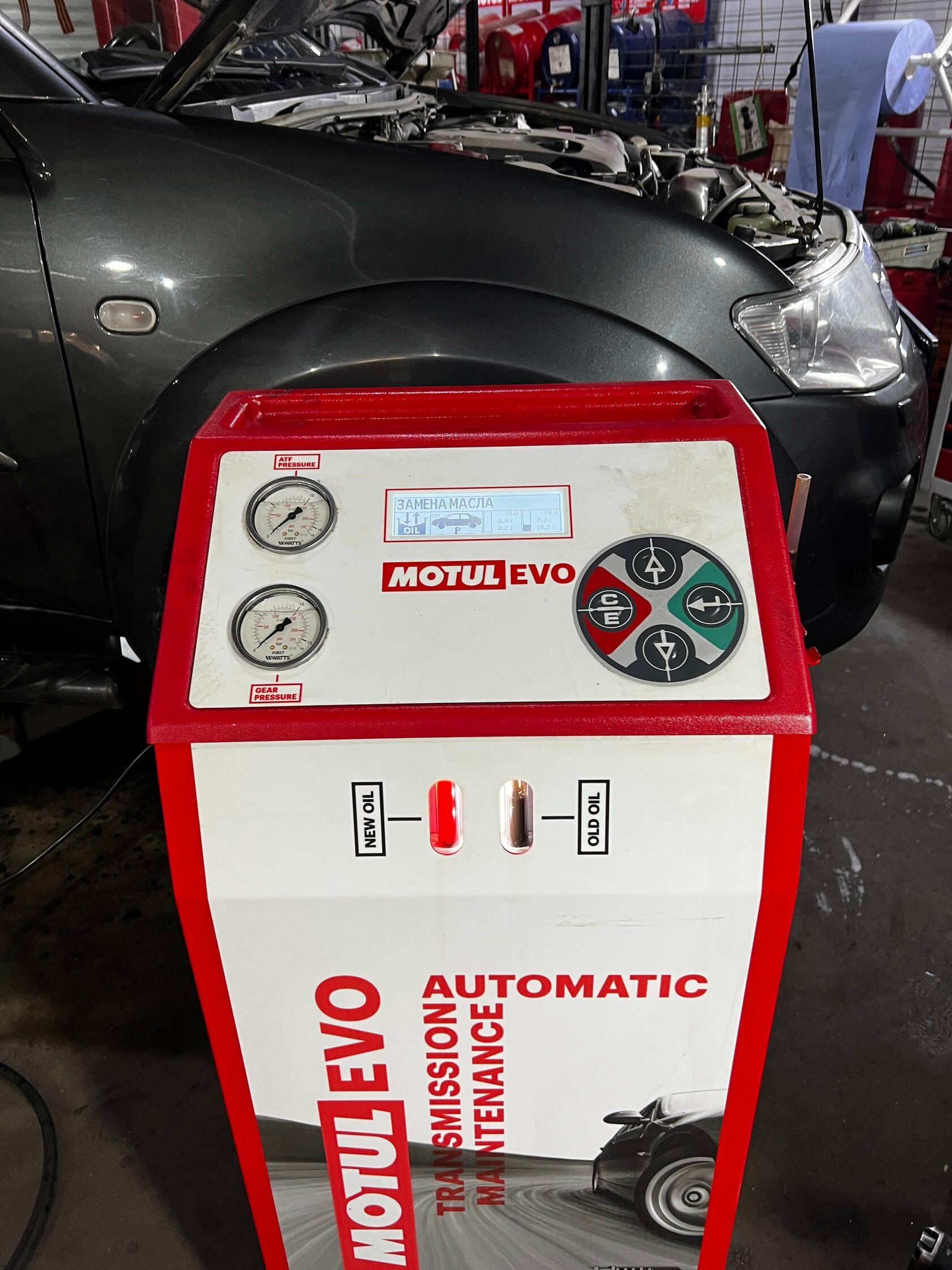 Процесс аппаратного замещения масла