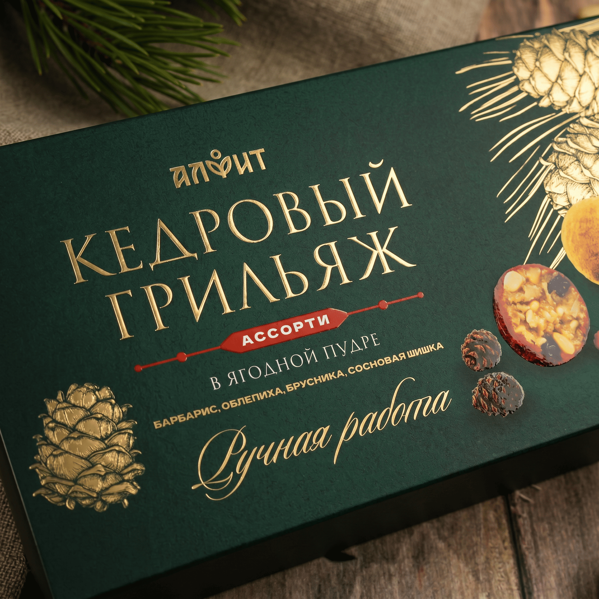 Подарочный набор «Кедровый грильяж в ягодной пудре» ТМ «Алфит»