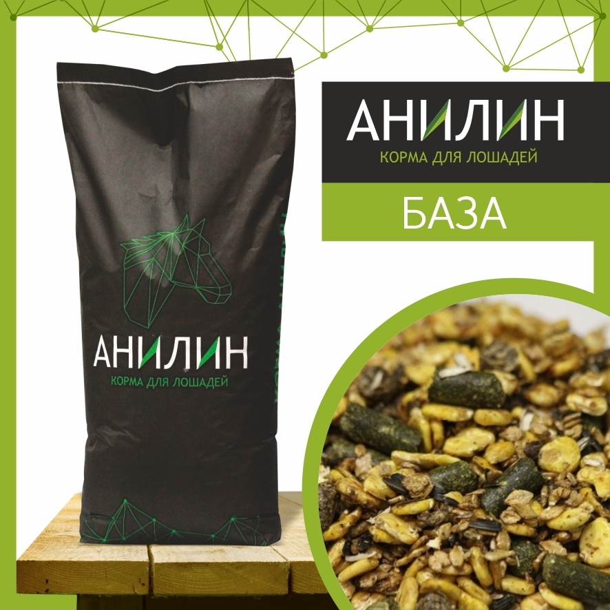Подкормки для лошадей в Yorkmarket