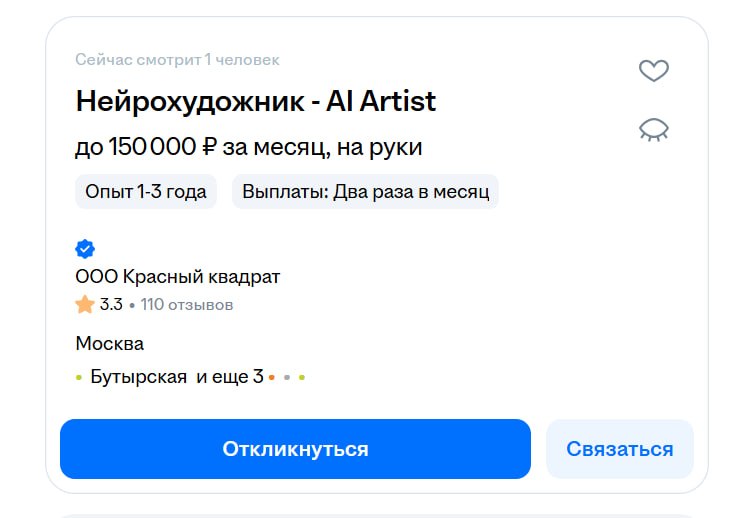 Вакансия: AI-режиссер / Сценарист сериалов
