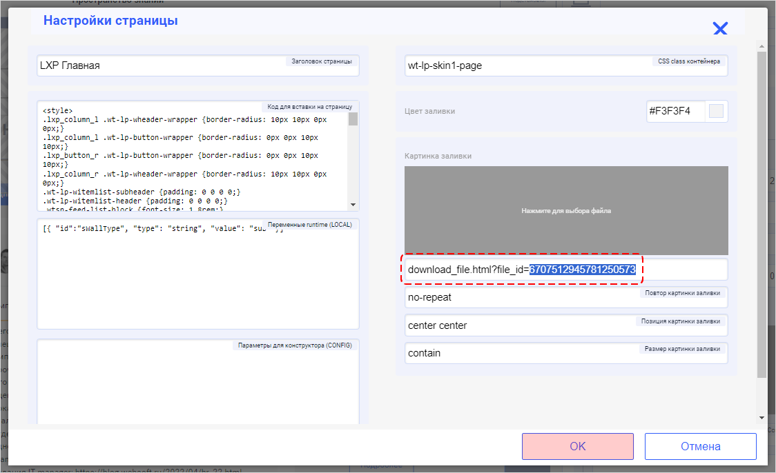 WebSoft, LXP, HCM, Алексей Корольков, Webtutor