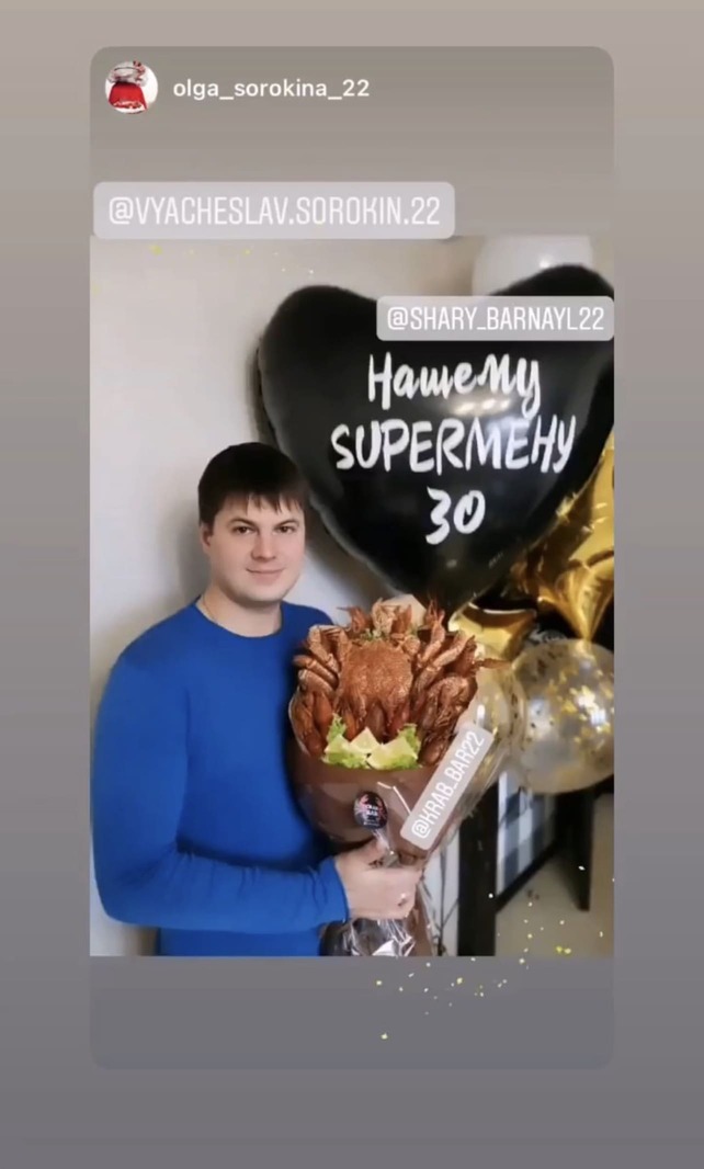 Отметка клиента в социальных сетях о Сладкий букет