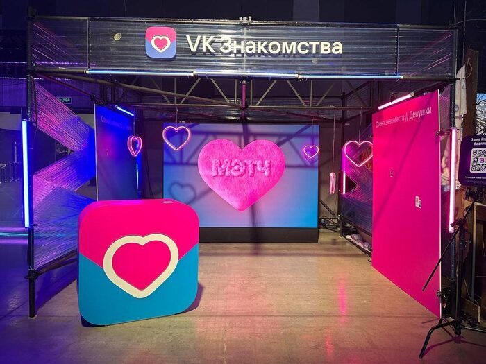 Неоновые вывески для «VK Знакомства»