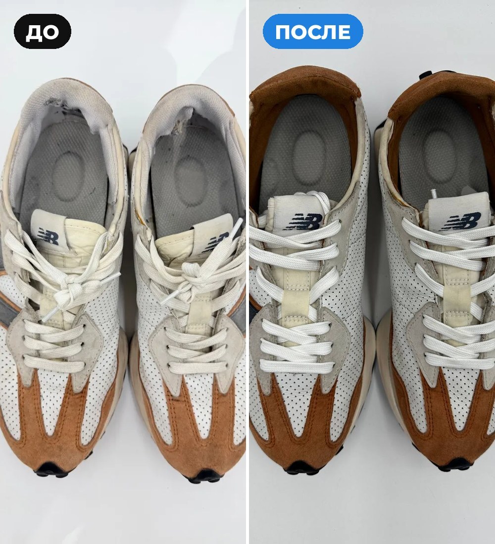 Замшевые кроссовки New Balance до и после чистки