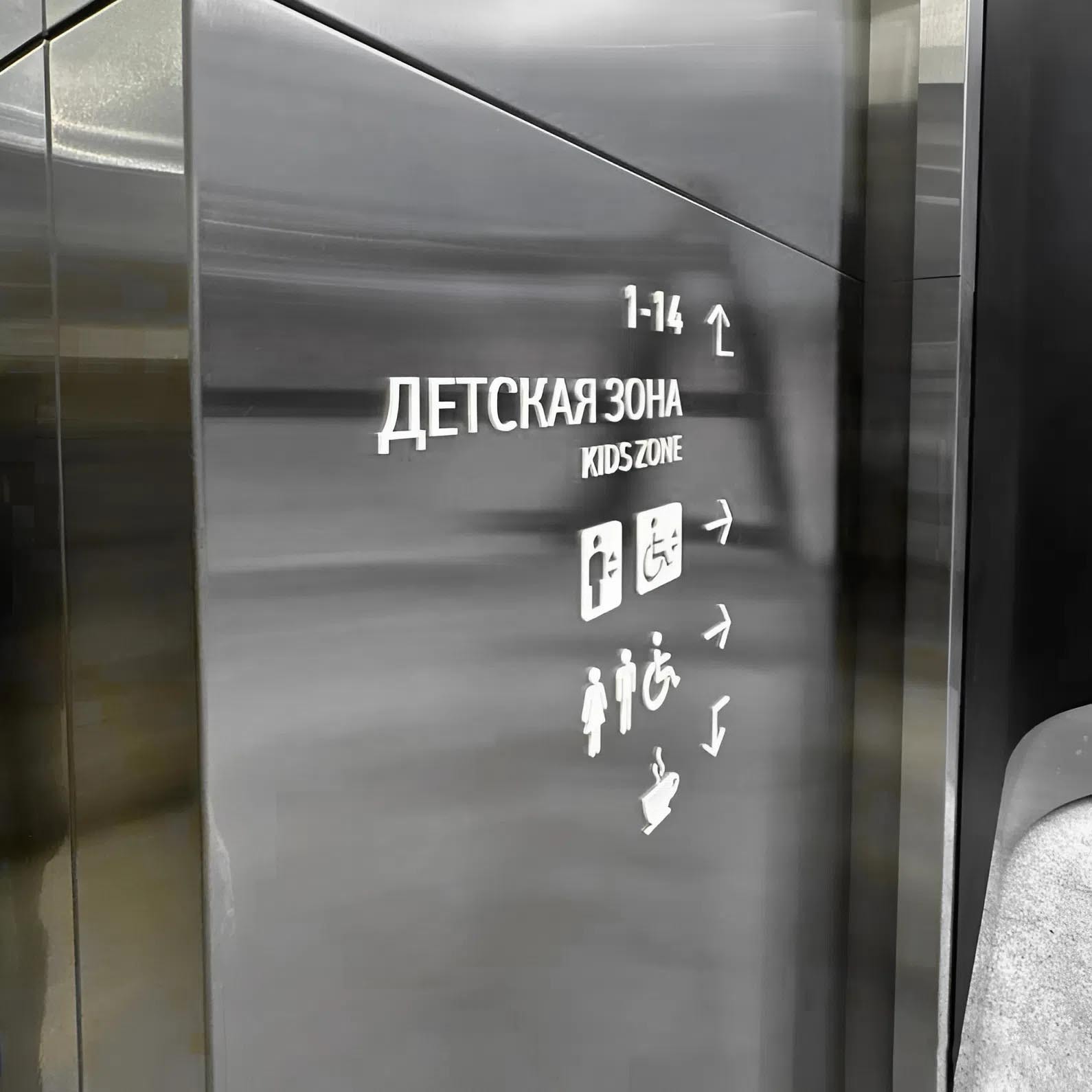 Флагманский офис Аэрофлота — кадр 13