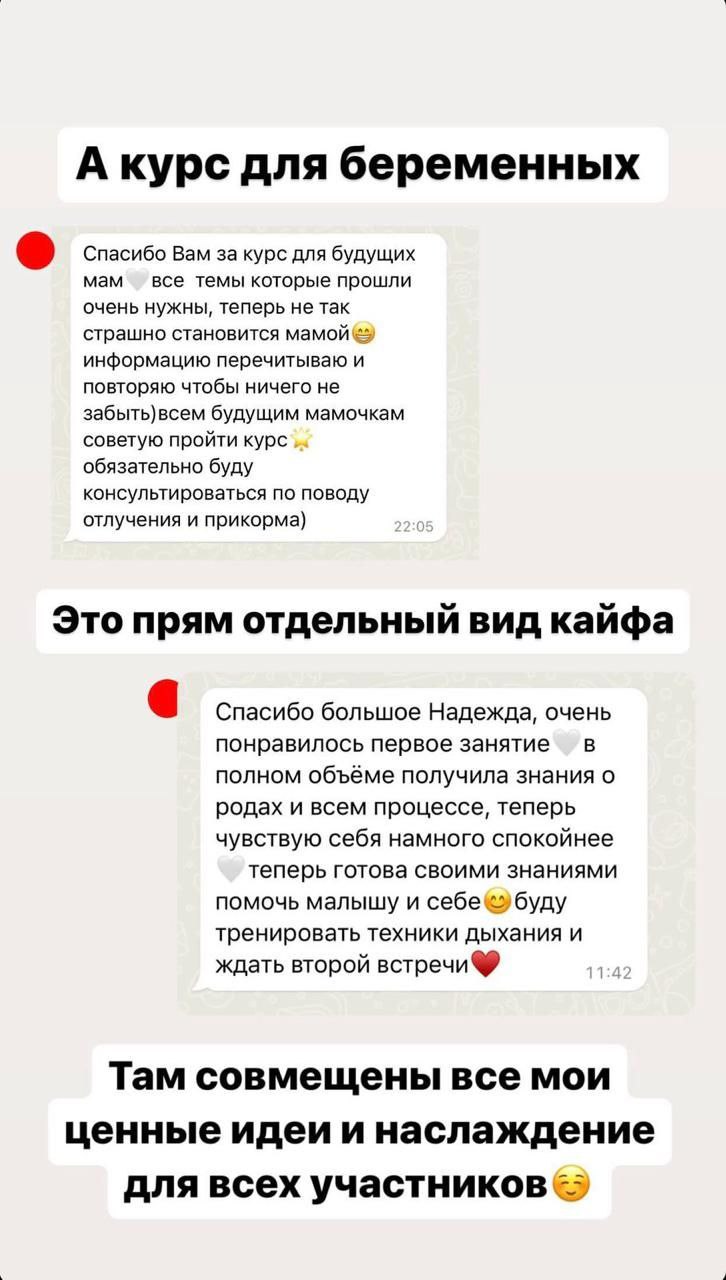 Консультант по грудному вскармливанию и материнству в Элисте