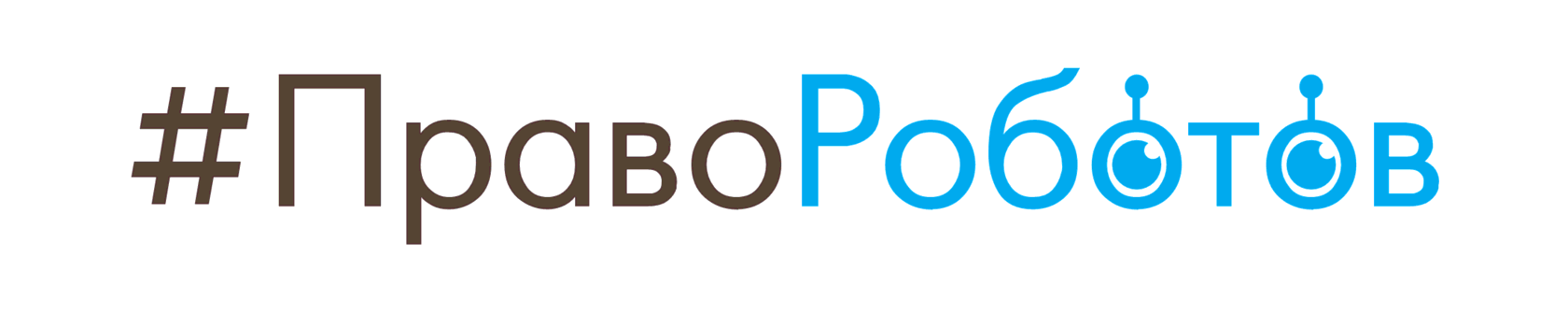 автономная некоммерческая организация содействие и развитие