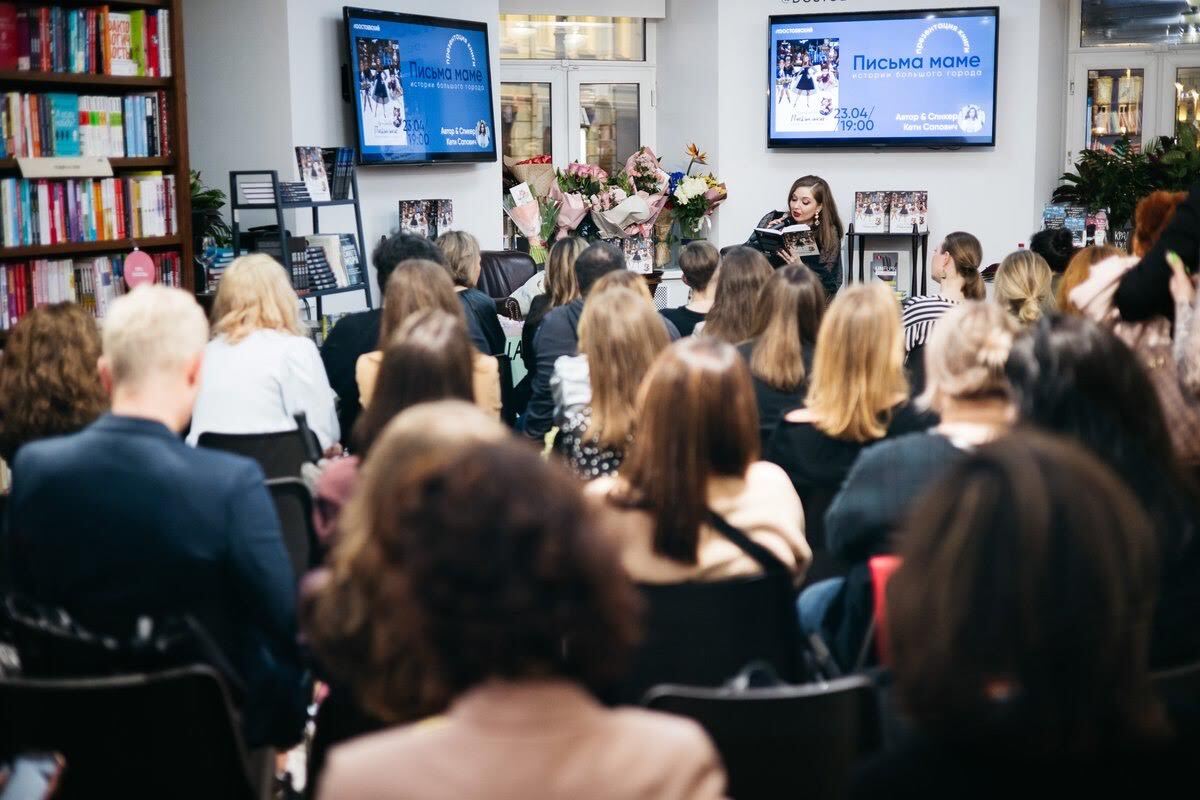 Достоевский приглашает