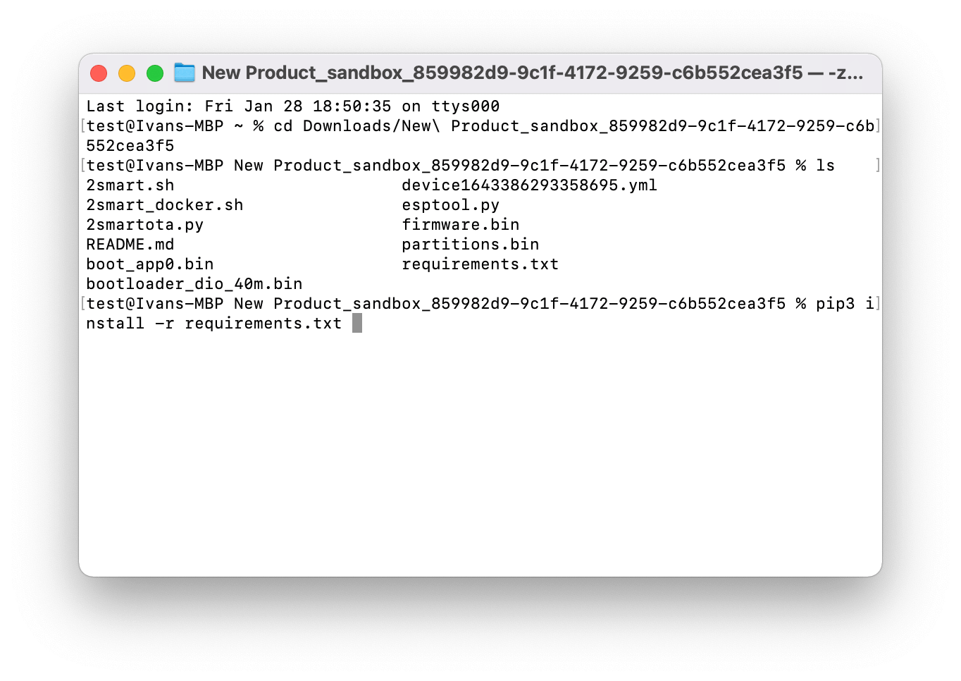 Firmware archive contents