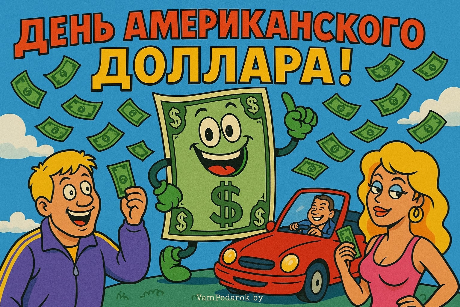 День рождения американского доллара – картинка