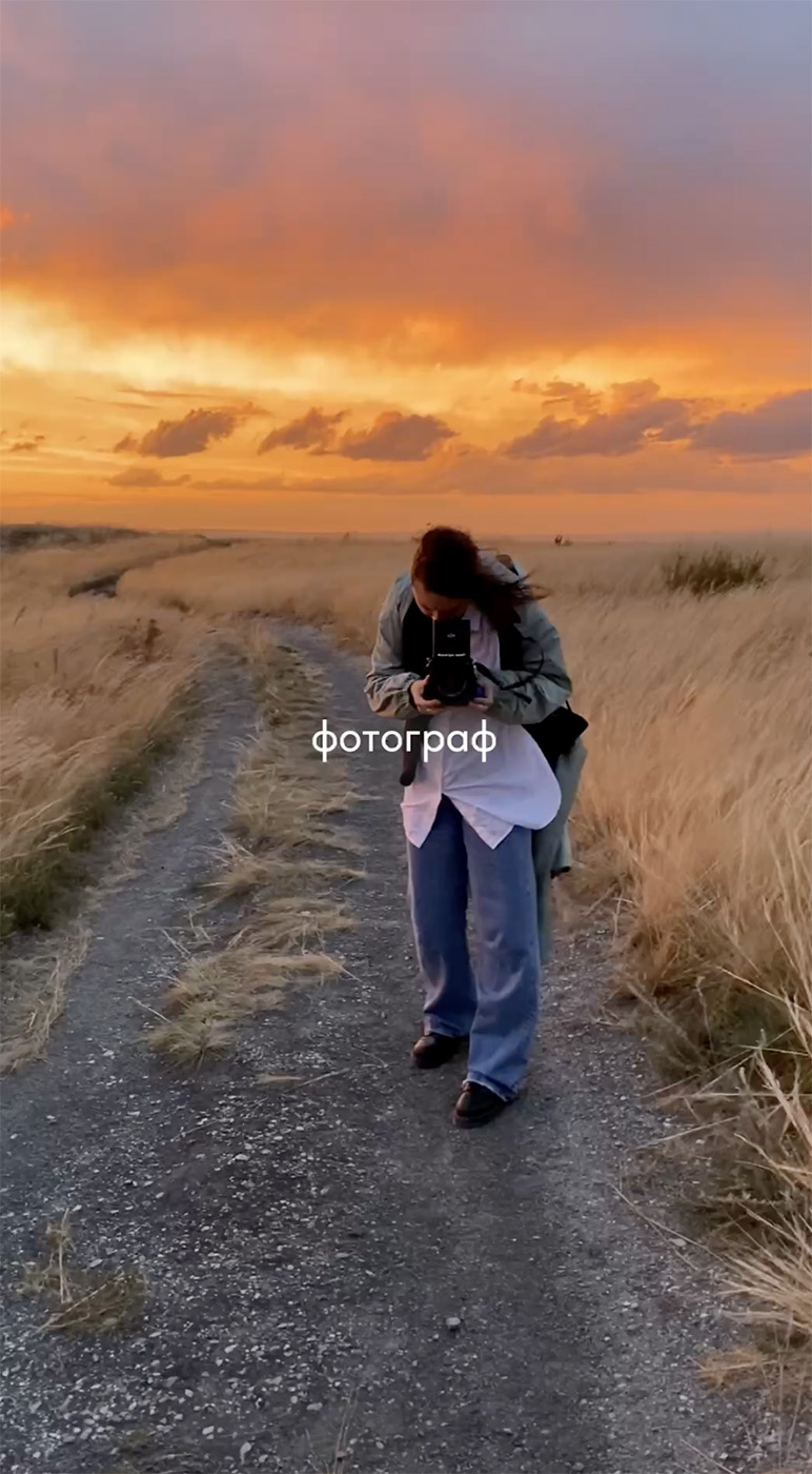 Видео