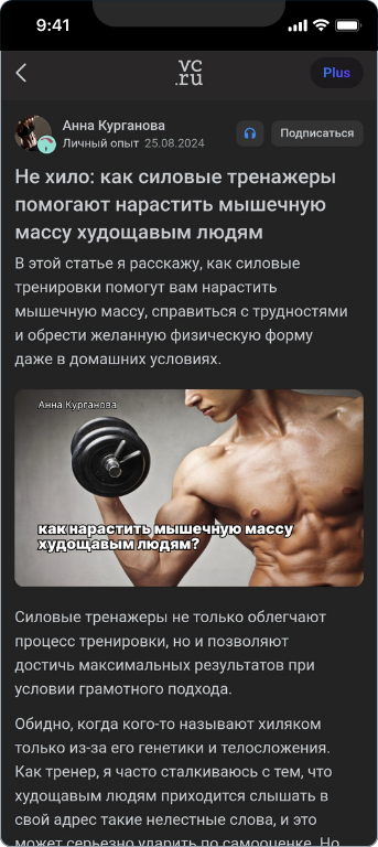 Фитатлон