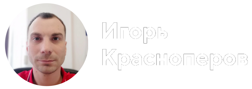 Менеджер Анна Коровинская
