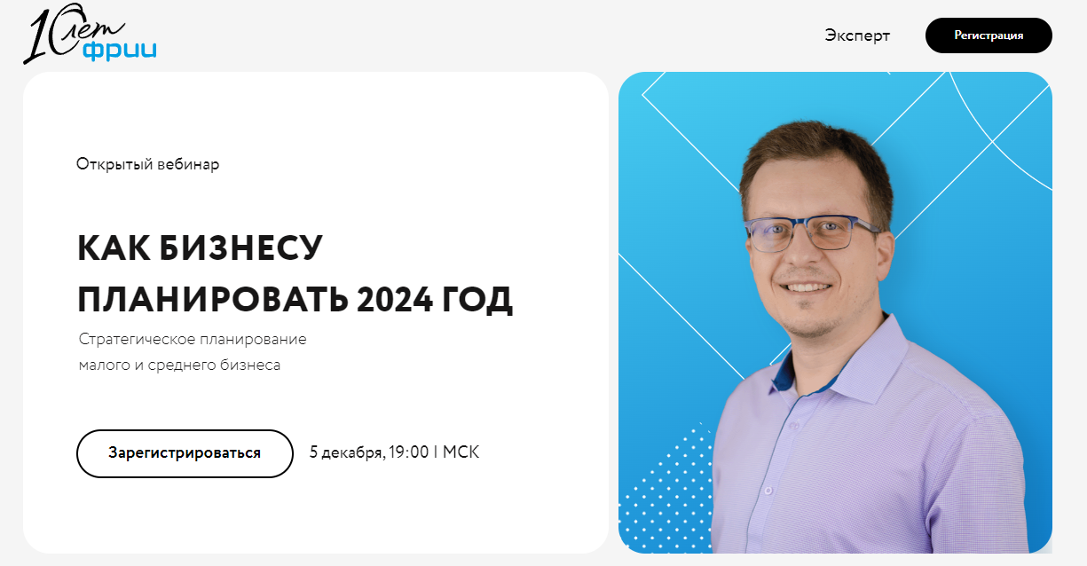 какой бизнес открыть в краснодаре 2024