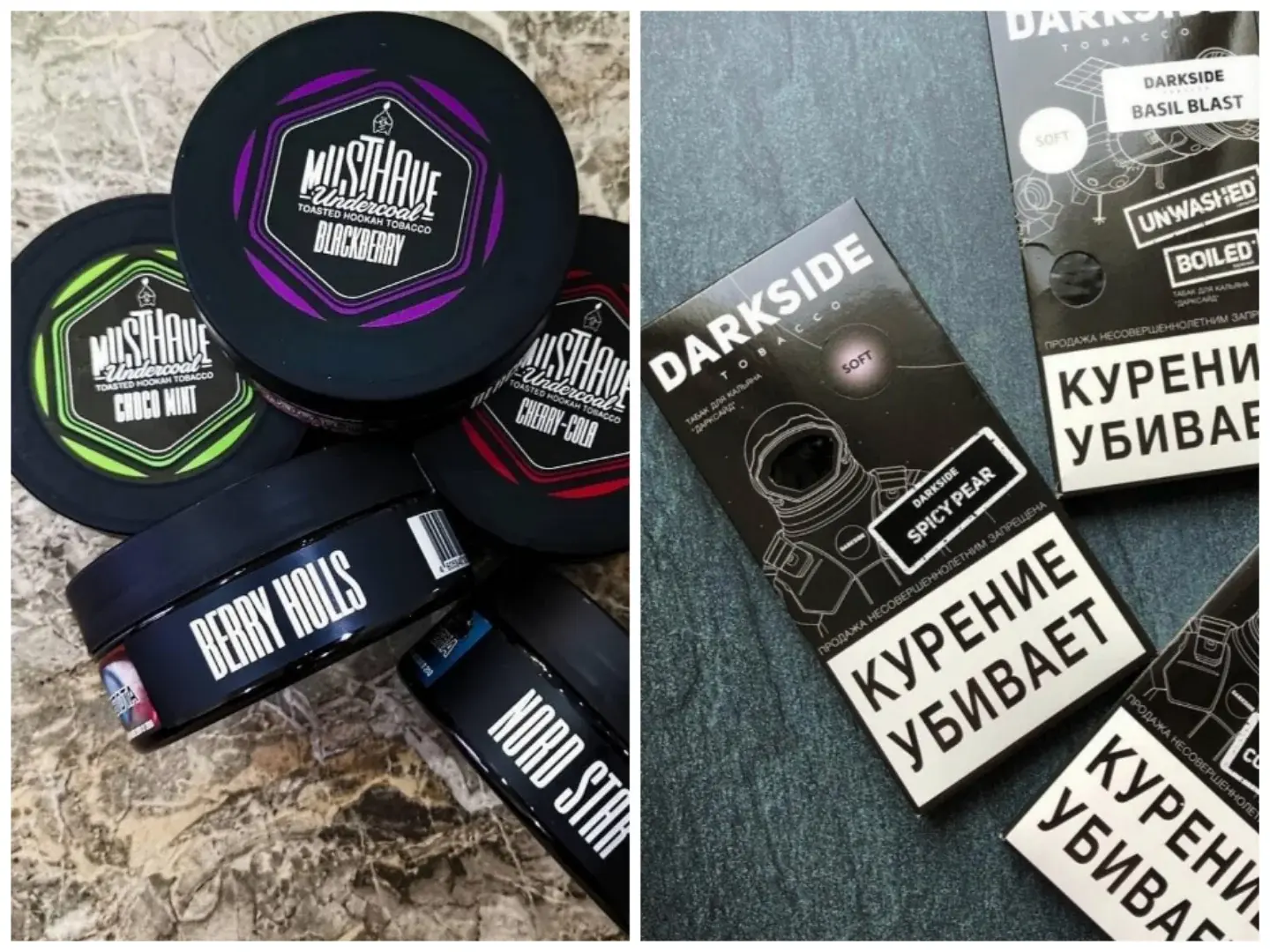 Darkside and Musthave shisha packs