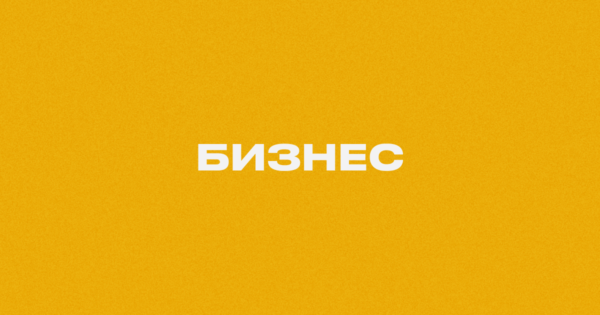 Для бизнеса | ДаблДабл