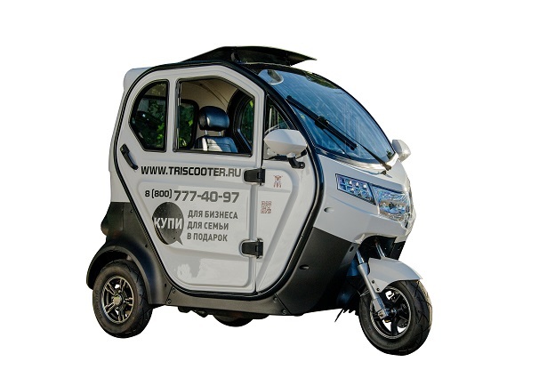 Triscooter Maverick 150cc