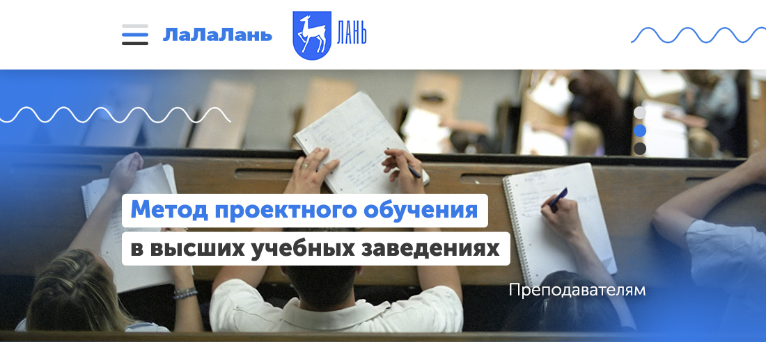 Второе высшее образование управление проектами