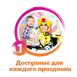 Собственный штат артистов