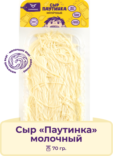 Паутинка молочный