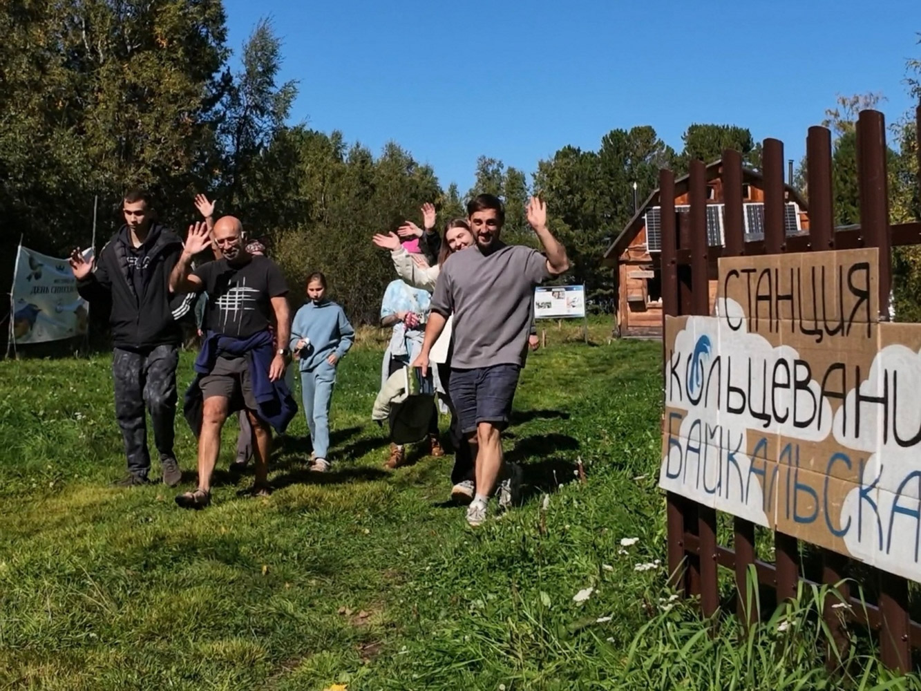 День синехвостка в Байкальском заповеднике