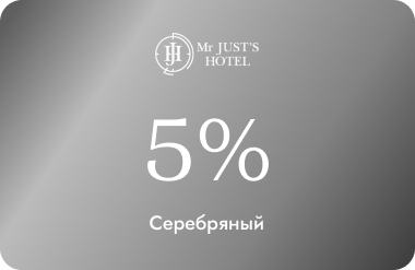 Скидочная карта