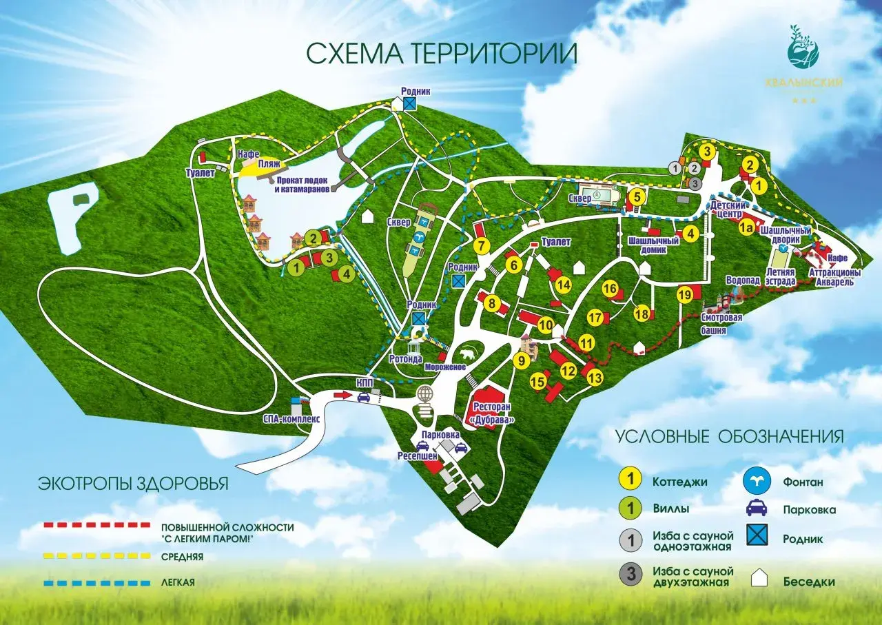 Хвалынский парк 3